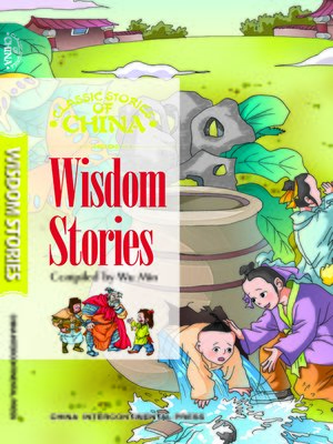 cover image of Wisdom Stories (中国智慧故事)